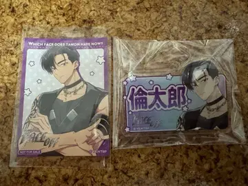 타몬군 지금 어느 쪽!? 이름 클립 배지 특전 스티커 카이 린타로