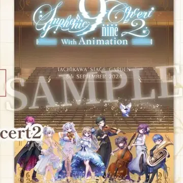 *9-nine- 심포닉 콘서트 팜플렛*