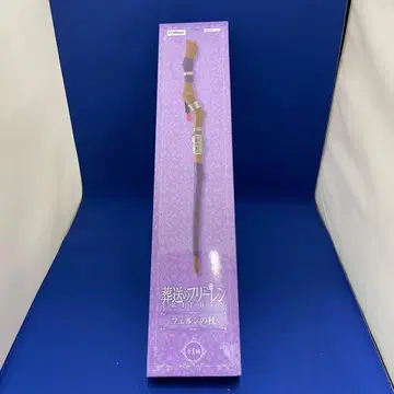 장송의 프리렌 페른의 지팡이 피규어 (새상품 미개봉)