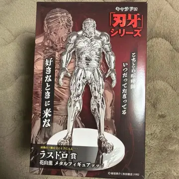 바키 복권 카잔 카오루 메탈 피규어 라스트 드로우 상