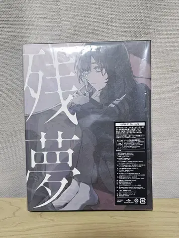 Ado 잔몽 Blu-ray 포함 초회 한정판