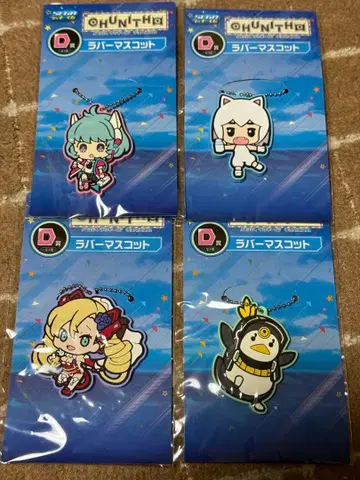 세가 럭키 쿠지 CHUNITHM 러버 스트랩