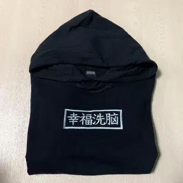 행복 세뇌 후드티 자수ver