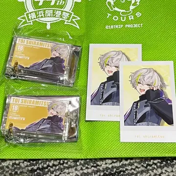 [에이트리] 18TRIP 카세트 키링 [백광당의] 세트 판매