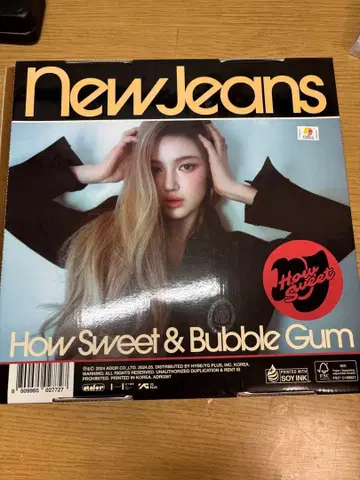 New Jeans 앨범 세트 다니엘 버전