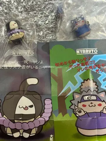나루토 냐루토 냐루토 사스케 오로치마루 세트