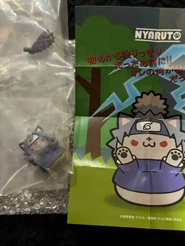 NARUTO 니야루토 NYARUTO 우치하 사스케 피규어