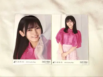 노기자카46 이케다 에레나 2023 럭키백