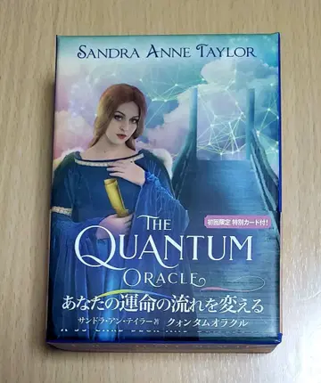 퀀텀 오라클 오라클 카드