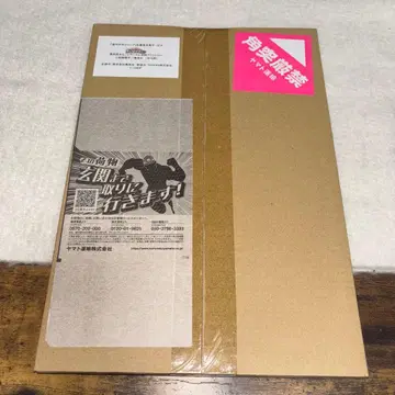 히로아카 최종화 디지털 원고