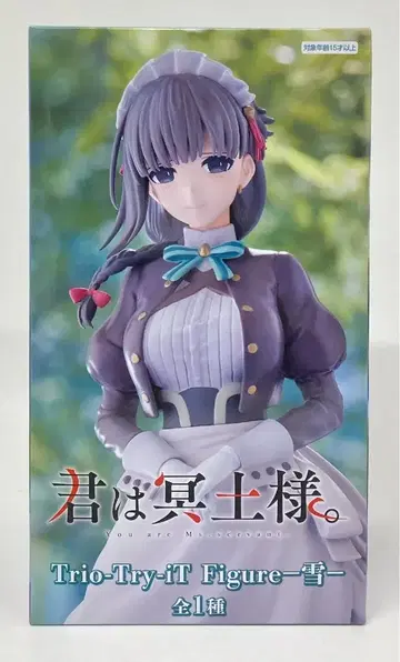 후류 Trio-Try-iT 피규어 너는 메이드님. 유키