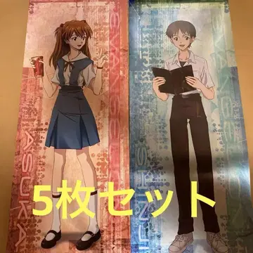 에반게리온 스틱 포스터 5장 세트