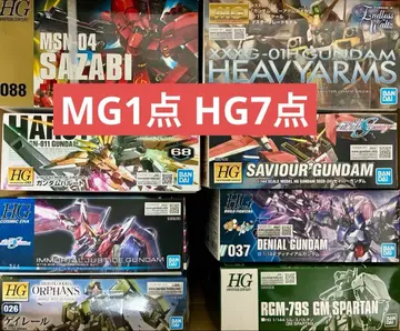 MG 헤비 암즈 HG 디나이얼 하 루트 짐 스파르탄 외 8점 세트