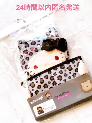 헬로키티 레오파드 무늬 월 포켓 미개봉 새상품 그레이 시마무라