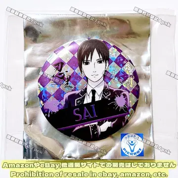 NARUTO 사이 닌리 캔뱃지 홀로그램 캔뱃지 미사용품