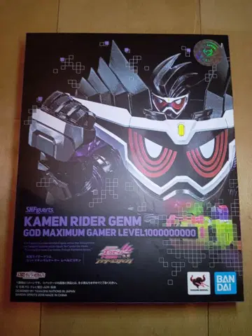 S.H. 피규아트 가면 라이더 겐무 갓 맥시멈 게이머 레벨 빌리언