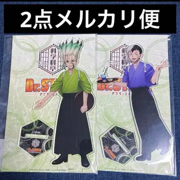 Dr.stone 아모카페 기모노 아크릴 스탠드 아사기리 겐 센쿠