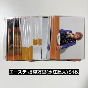 에이스테 셋츠 반리 브로마이드 미즈에 켄타 51장