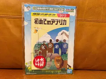 수요일이 지나면 제일복권 지구의 여행법 첫 아프리카