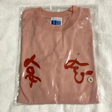 [ 미사용 ] 호시노 겐 연회 롱 T 핑크 S 사이즈