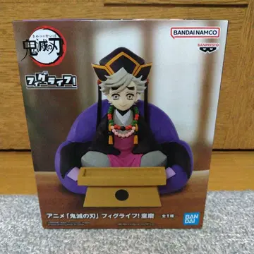 미개봉 새상품 귀멸의 칼날 피그라이프! 도우마 피규어