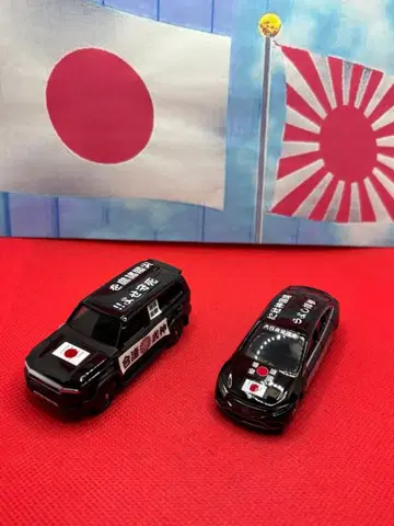 유세차 미니카 랜드크루저 메르세데스 2대 세트 선착순 5