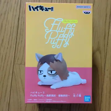 켄마 고양이 피규어 하이큐 플러피 퍼피 코즈메 켄마