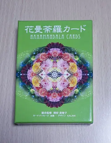 화만다라 카드 오라클 카드