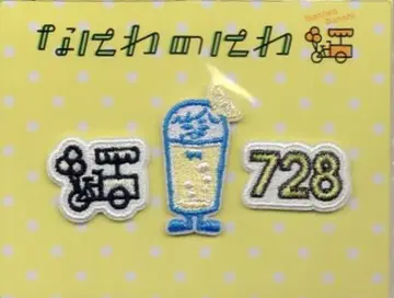 나니와단시 21년 나니와노니와 나가오 켄토 와펜 씰