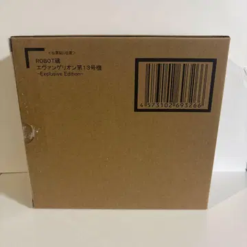 ROBOT혼 에반게리온 13호기 한정판 미개봉