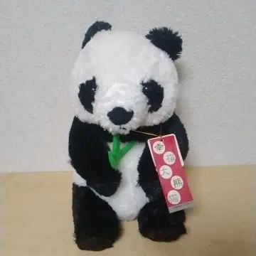 요시토쿠 파인 성공 신후 팬더 M 봉제 인형 종이 택 포함