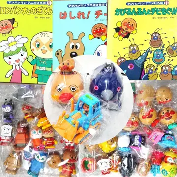 최종 가격 인하 호빵맨 45개 완구와 가챠폰, 그림책 세트