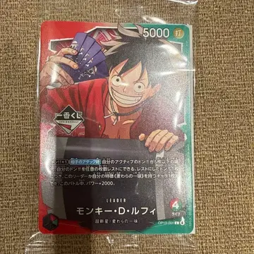 제일복권 원피스 카드 프로모 몽키 D 루피 1점