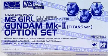 반다이 아머 걸즈 프로젝트(AGP) 옵션 세트 (티탄즈 사양)