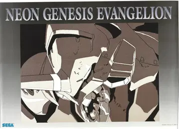 SEGA 신세기 에반게리온 B2 포스터