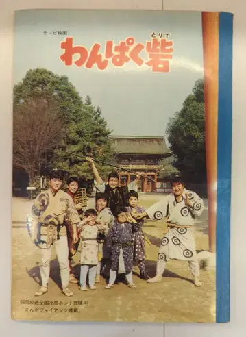 극동 노트 노트 완파쿠토이데 등 파란색