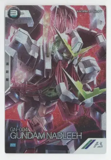 건담 아스날베이스 프로모 건담 나드레(패러렐) PR-130