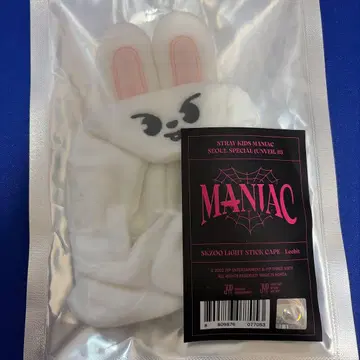 skzoo MANIAC 응원봉 커버 리비트 straykids