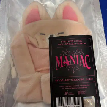 skzoo MANIAC 응원봉 커버 폭시니 straykids