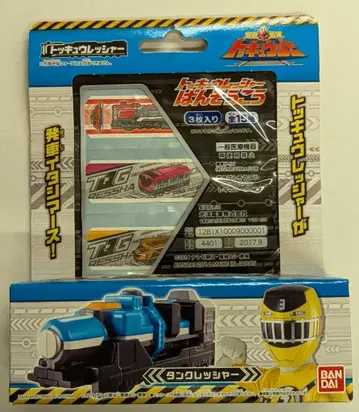 반다이 토큐 레셔 반창고 열차전대 토큐저 탱크 레셔