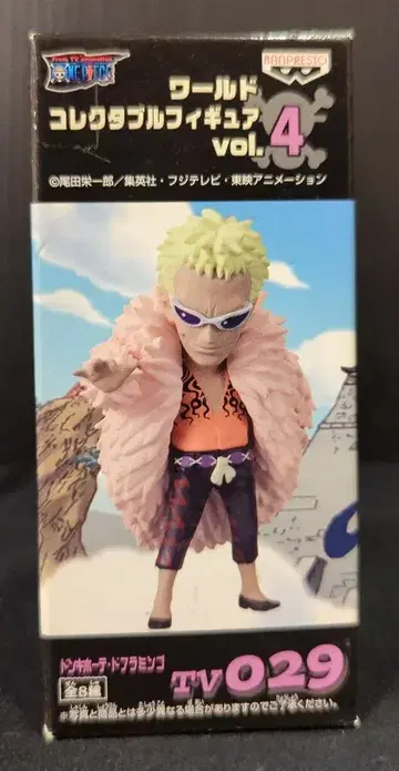 반프레스토 WCF 원피스 vol.4 TV029 돈키호테 도플라밍고