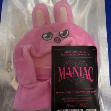 skzoo MANIAC 응원봉 커버 돼끼 straykids