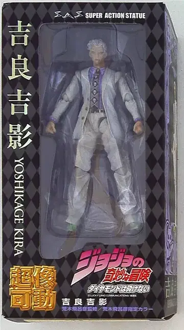 메디코스 초상 가동 죠죠 4부 요시카게 키라