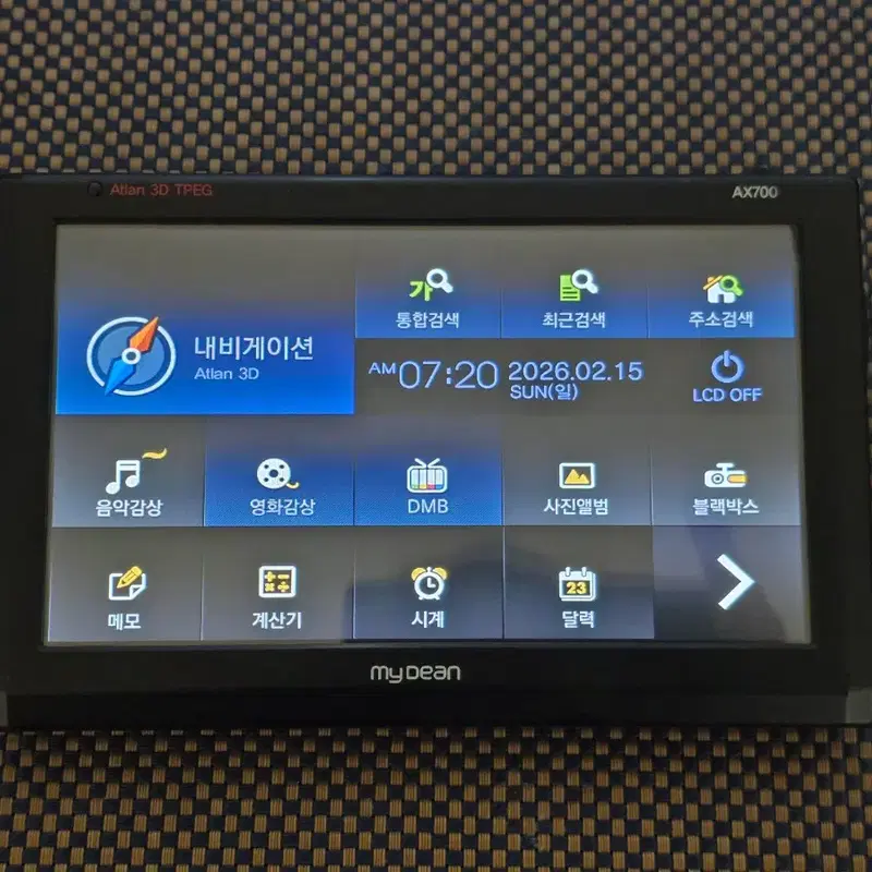 마이딘 AX700 아틀란 3D 네비게이션 (본체단품)