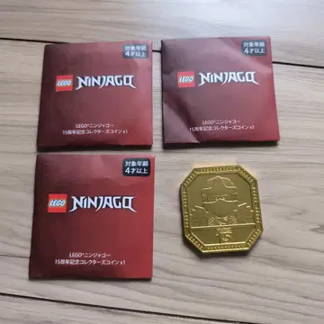LEGO Ninjago 컬렉터즈 코인 15주년 기념 4개 세트