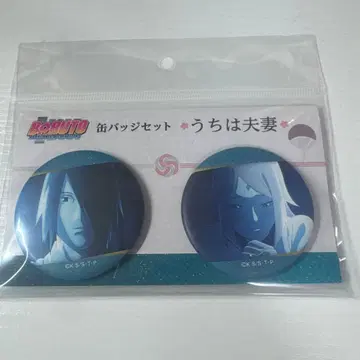 NARUTO BORUTO 우치하 부부 캔뱃지 세트 사스케 사쿠라 나루토