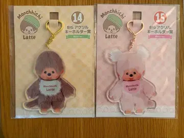 몬치치 엔터테인먼트 복권 BIG 아크릴 키링