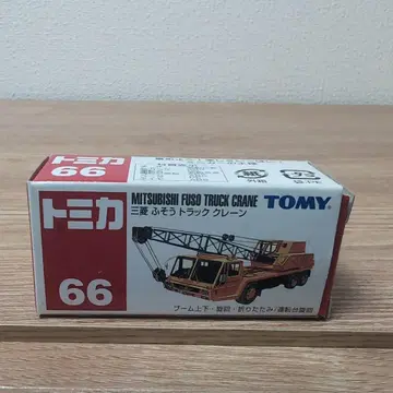 토미카 66 미쓰비시 후소 트럭 크레인 초레어 절판