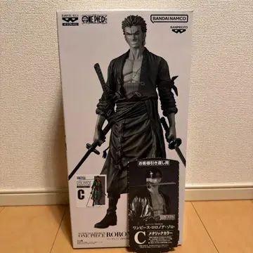 반프레스토 복권 롤로노아 조로 C상 응모권 포함