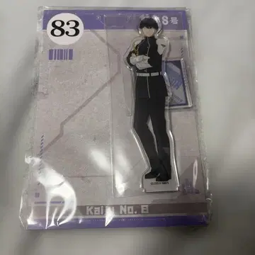 JF2025 한정판 괴수 8호 호시나 소우시로 점프 페스타 엔스카이